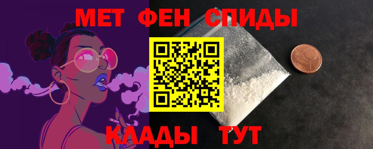 Amphetamine 98%  Вход с VPN  Медногорск 
