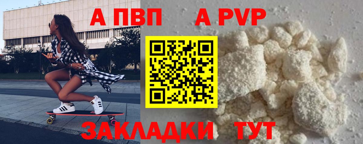 А ПВП СК КРИС Медногорск
