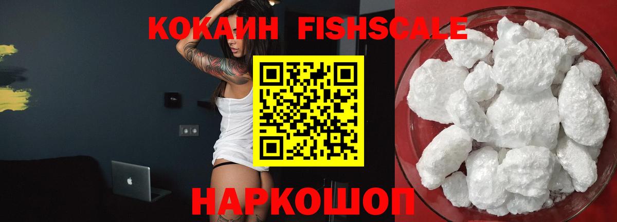 COCAIN Боливия  КОКАИН Эквадор  Медногорск  Вход с VPN 