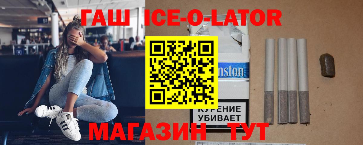 Гашиш VHQ  Гашиш VHQ  Медногорск  Вход с VPN 