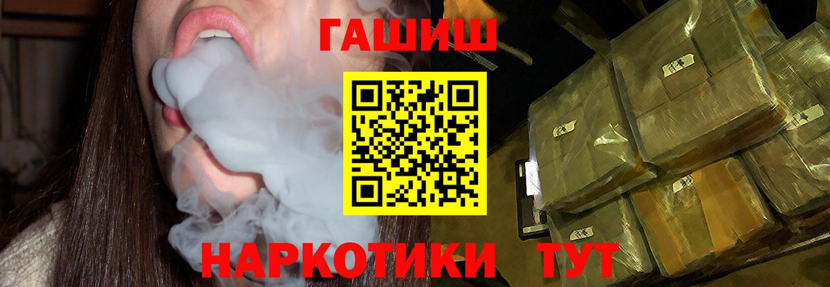 Гашиш hashish Медногорск