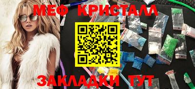 ешки Гусь-Хрустальный