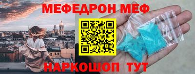 герыч Гусиноозёрск