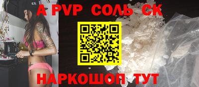 герыч Гусиноозёрск