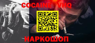 герыч Гусиноозёрск