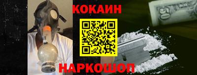 герыч Гусиноозёрск