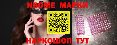 герыч Гусиноозёрск