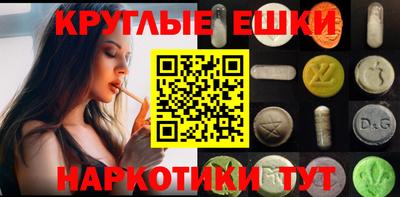 герыч Гусиноозёрск