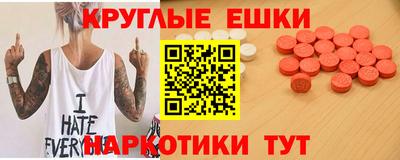 ешки Гусь-Хрустальный