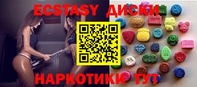 ешки Гусь-Хрустальный