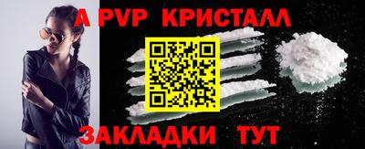 герыч Гусиноозёрск
