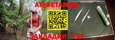 герыч Гусиноозёрск