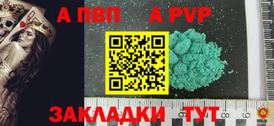 герыч Гусиноозёрск