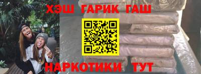 герыч Гусиноозёрск