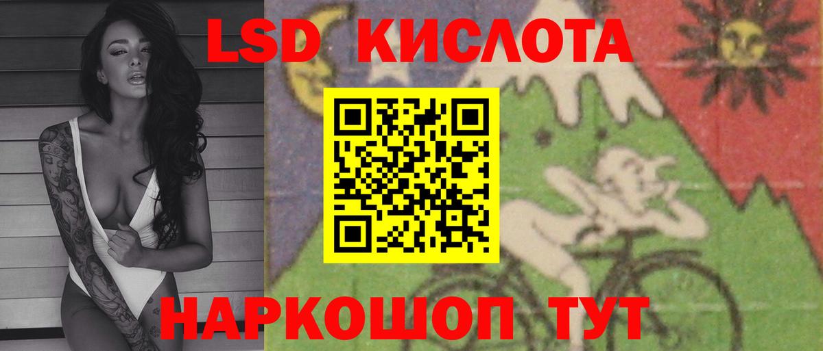 Медногорск  LSD-25 экстази ecstasy  Лсд 25 экстази кислота  Вход с VPN 