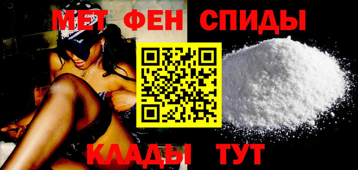 Первитин винт  Вход с VPN  Медногорск  Первитин винт 
