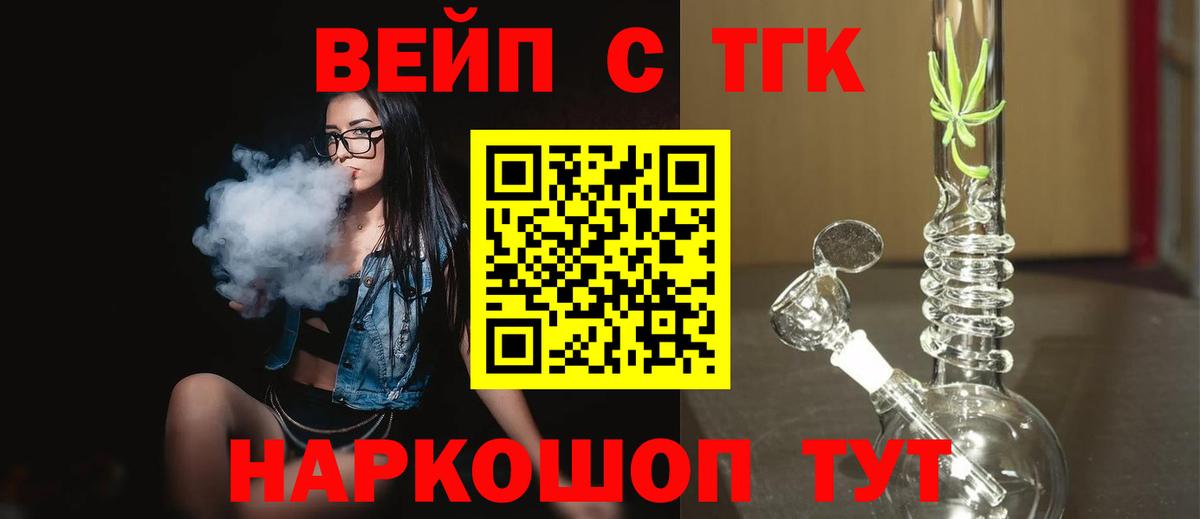 Медногорск  mega tor  Вход с VPN  ТГК вейп с тгк 
